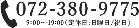 お問い合わせ先